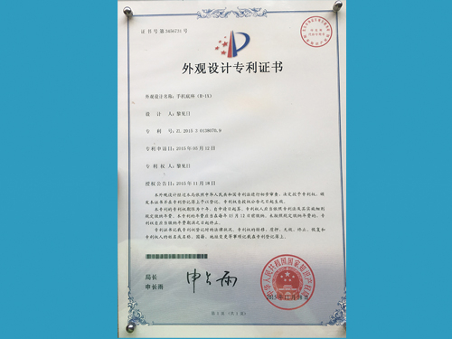 客户产品证书