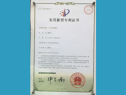 客户产品证书